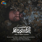 Njan Malayali Lyrics In Malayalam Njan Malayali Njan Malayali Song Lyrics In English Free Online On Gaana Com ഞ ന ര മലയ ള njaanoru malayali video song of jilebi malayalam movie jayasurya remya nambeesan. njan malayali njan malayali song lyrics