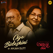 rabindra sangeet ogo bideshini mp3