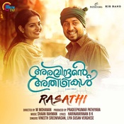 rapagala mp3 song