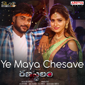 Ye Maya Chesave MP3 Song Download- Ranastalam Ye Maya Chesave (ఏ మాయ