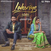 akh da ishara amrinder gill mp3