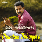 chantham thikanjoru mp3