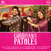 mere gudiyan patole mp3