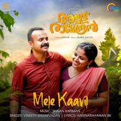aa oru thai aval oruthi mp3 song