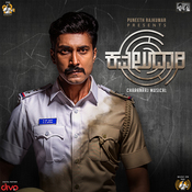 Sanjith Hegde Songs Download: Sanjith Hegde Hit MP3 New Songs Online